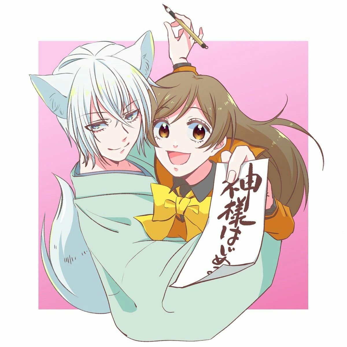 Постер аниме очень приятно Бог