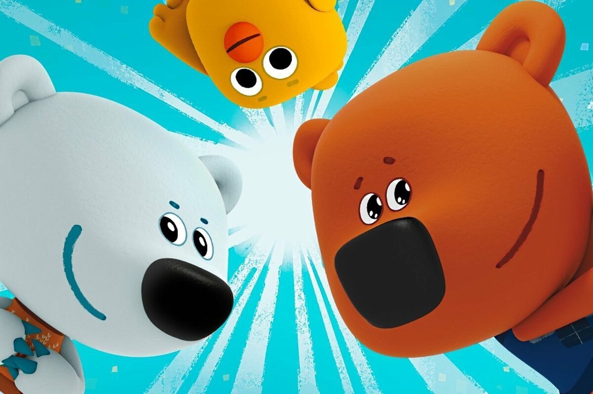 Мишки Мимимишки мультфильм