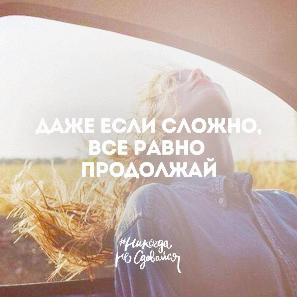 Мотивация цитаты