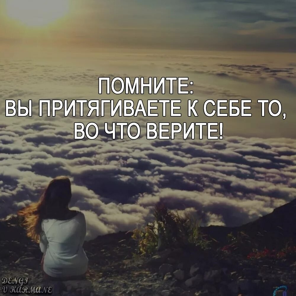 Цитаты про цель