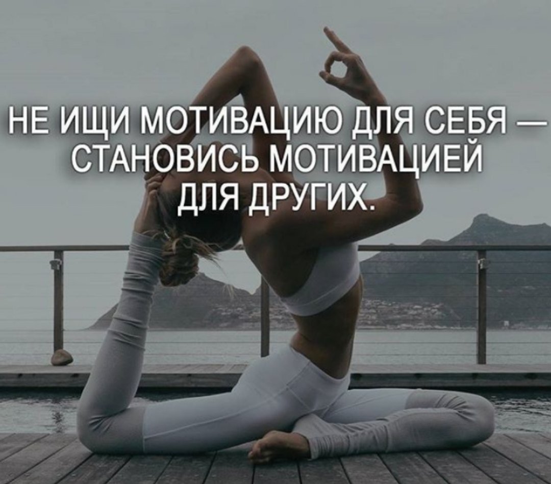 Мотивационные цитаты для успешных людей