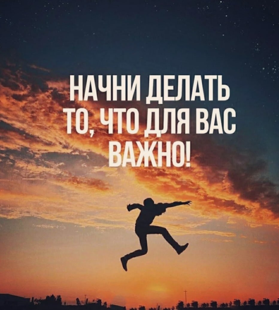 Картинки мотивационные на успех