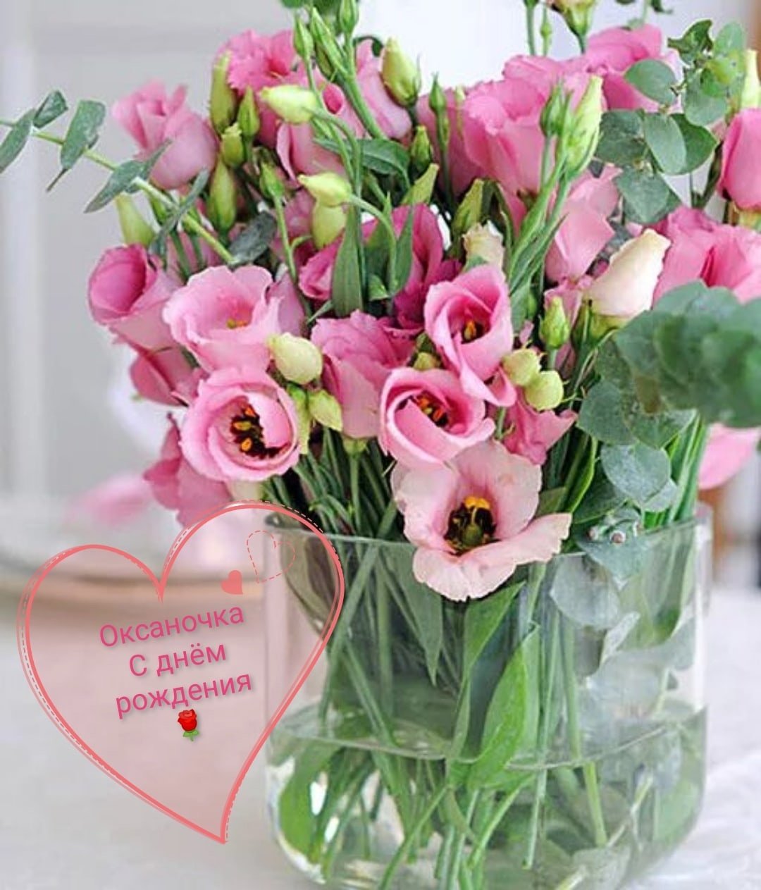 Эустома цветок