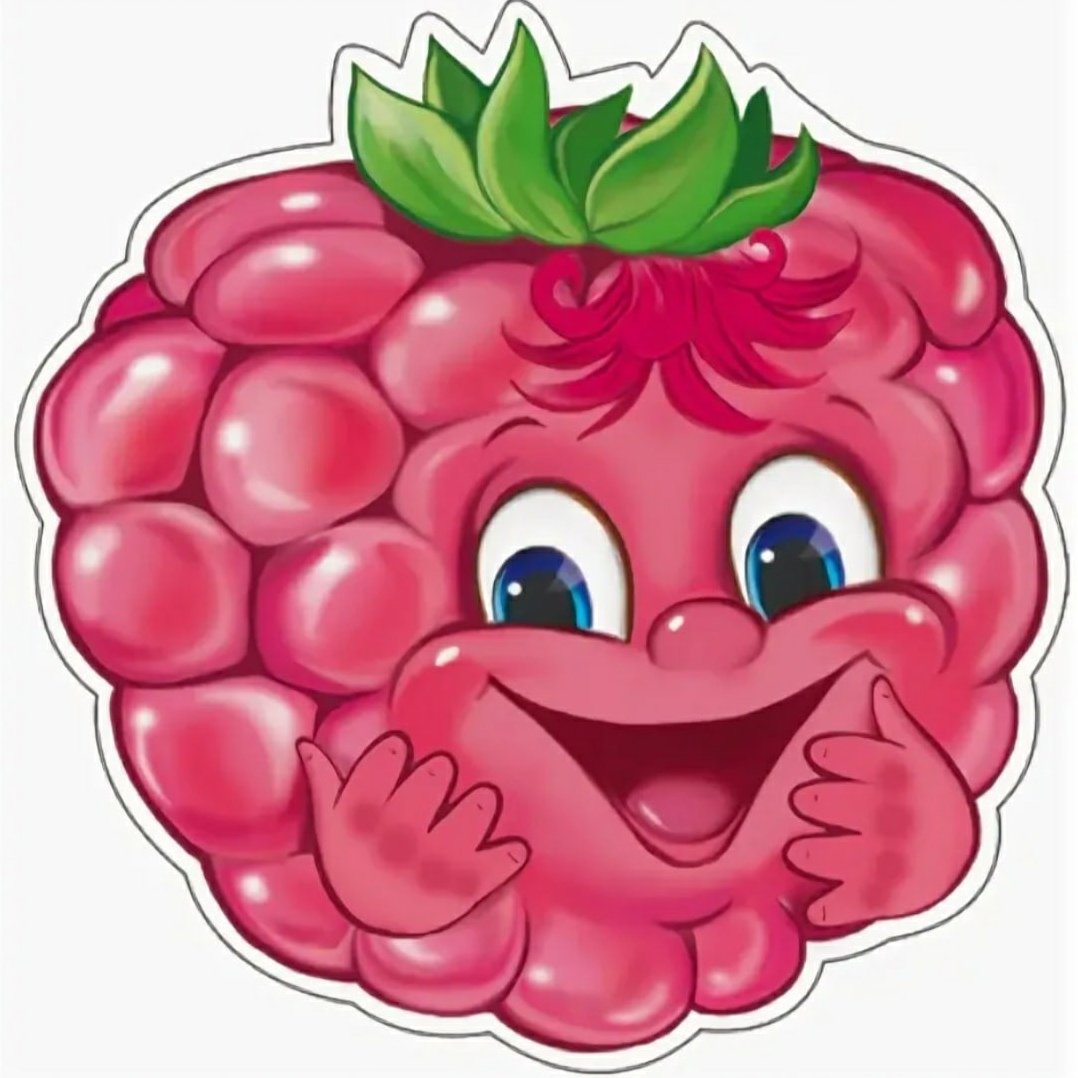 Мини-плакат вырубной Малинка