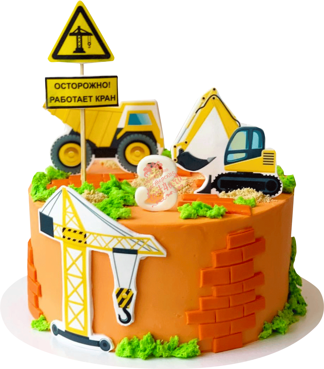 Экскаватор картинка на торт