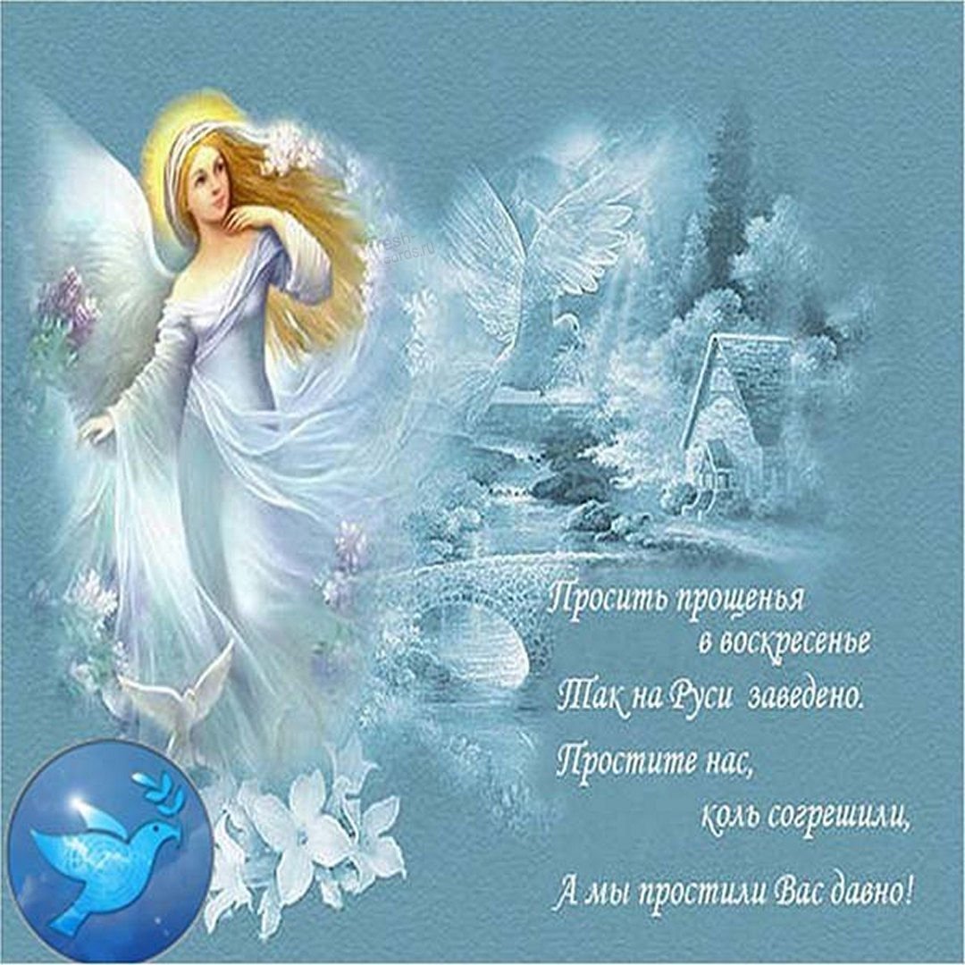 Православное арощенное Восу