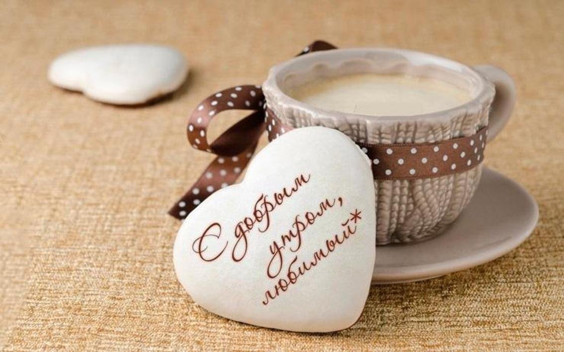 Стихи про кофе