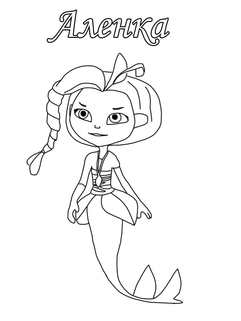 Раскраска сказочный патруль Варя