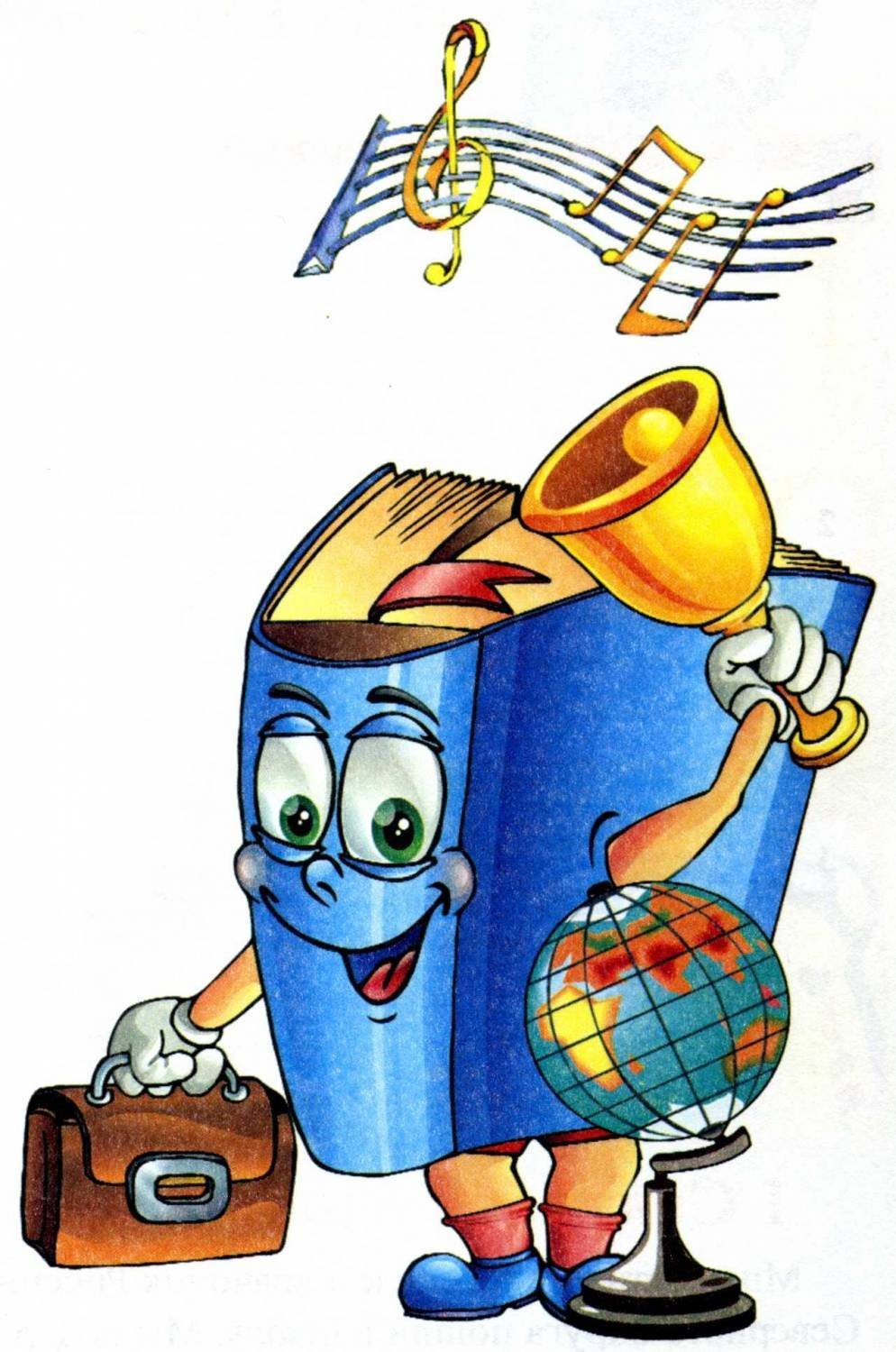 Школьные принадлежности на прозрачном фоне