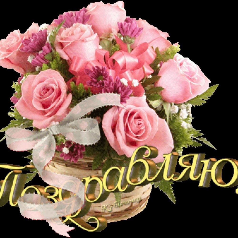 С днем рождения кристина картинки детские