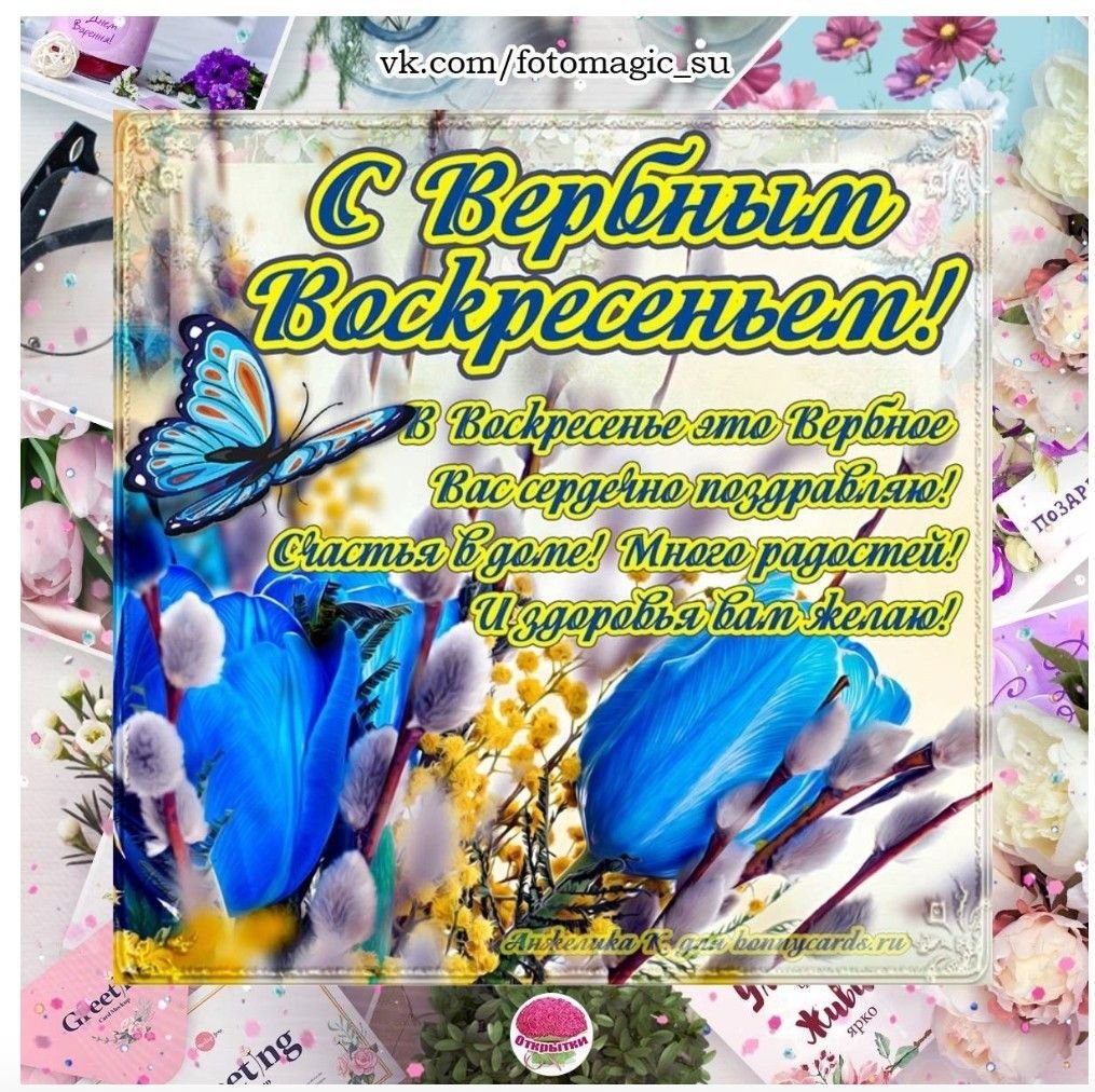 Стильные поздравления с добрым утром