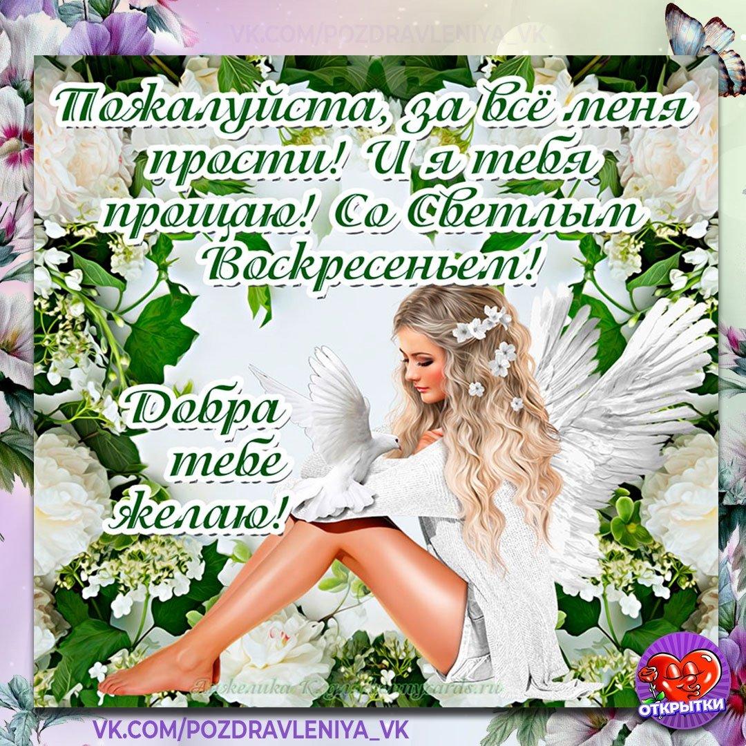 С четвергом прикольные