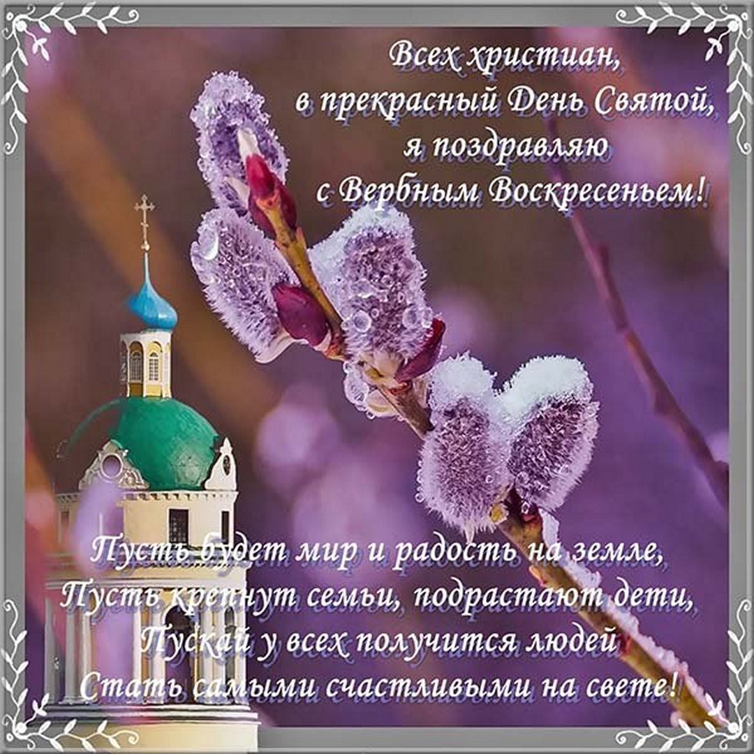 Хорошего воскресного дня и отличного настроения