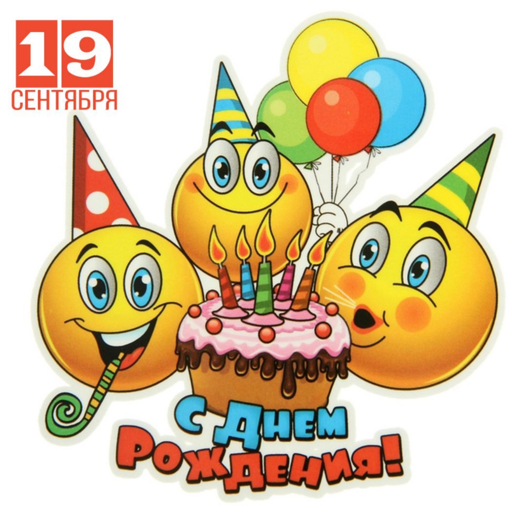 Стильные открытки с днем рождения прикольные