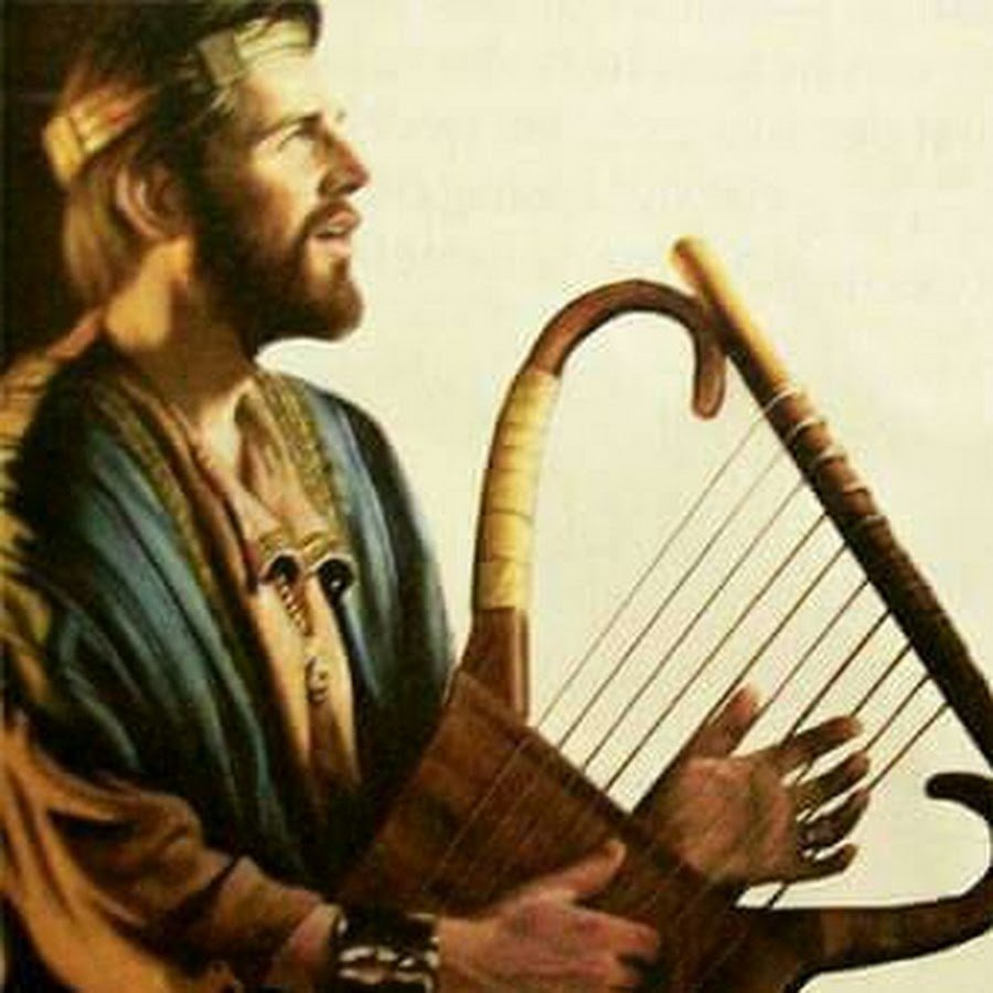 Царь Давид с лирой