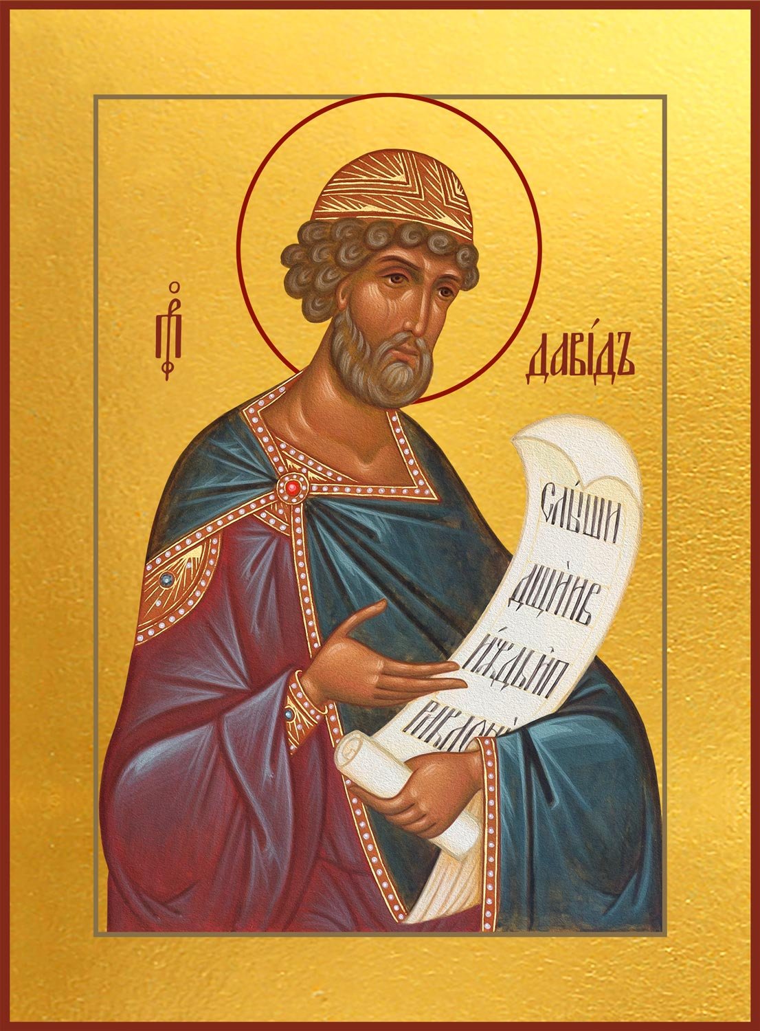 Давид царь и пророк, икона