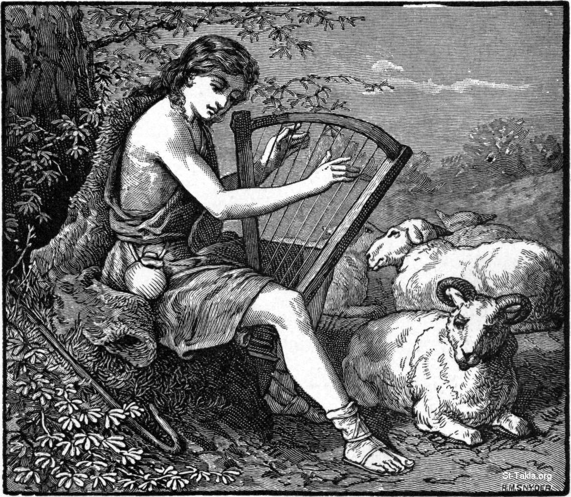 Давид царь пастух