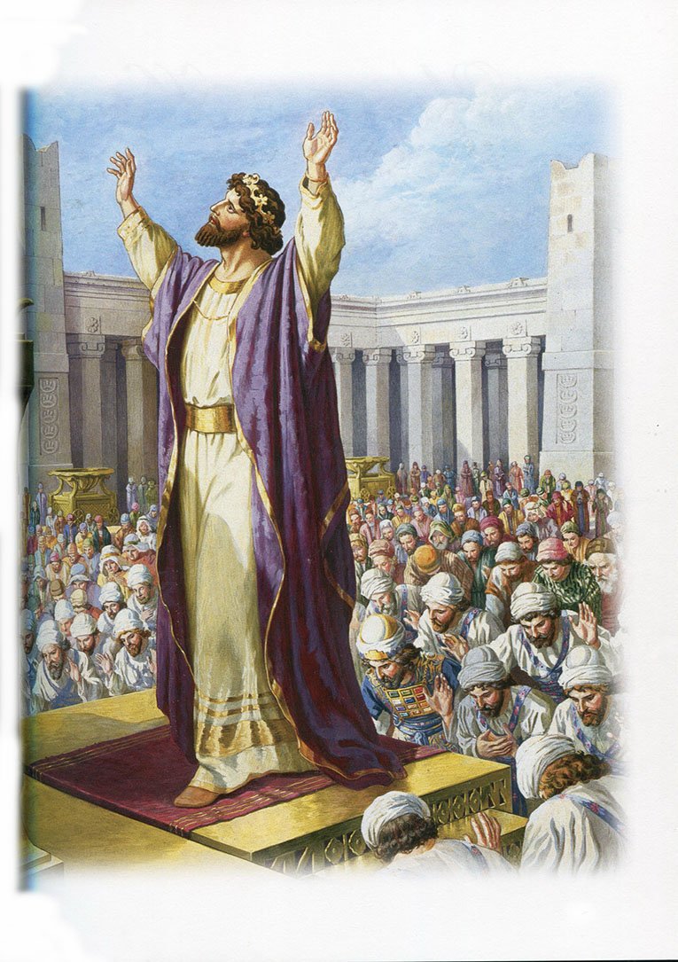 Царь Соломон