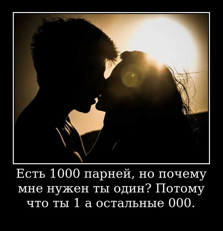 Красивые статусы про любовь