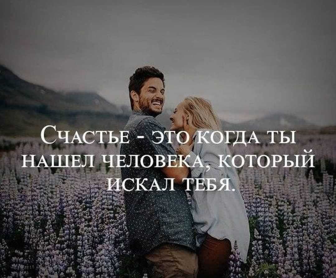 Влюблённые по берегу моря