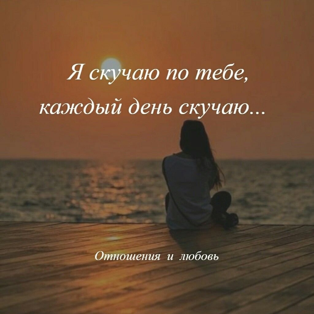 Картинки про любовь красивые со словами