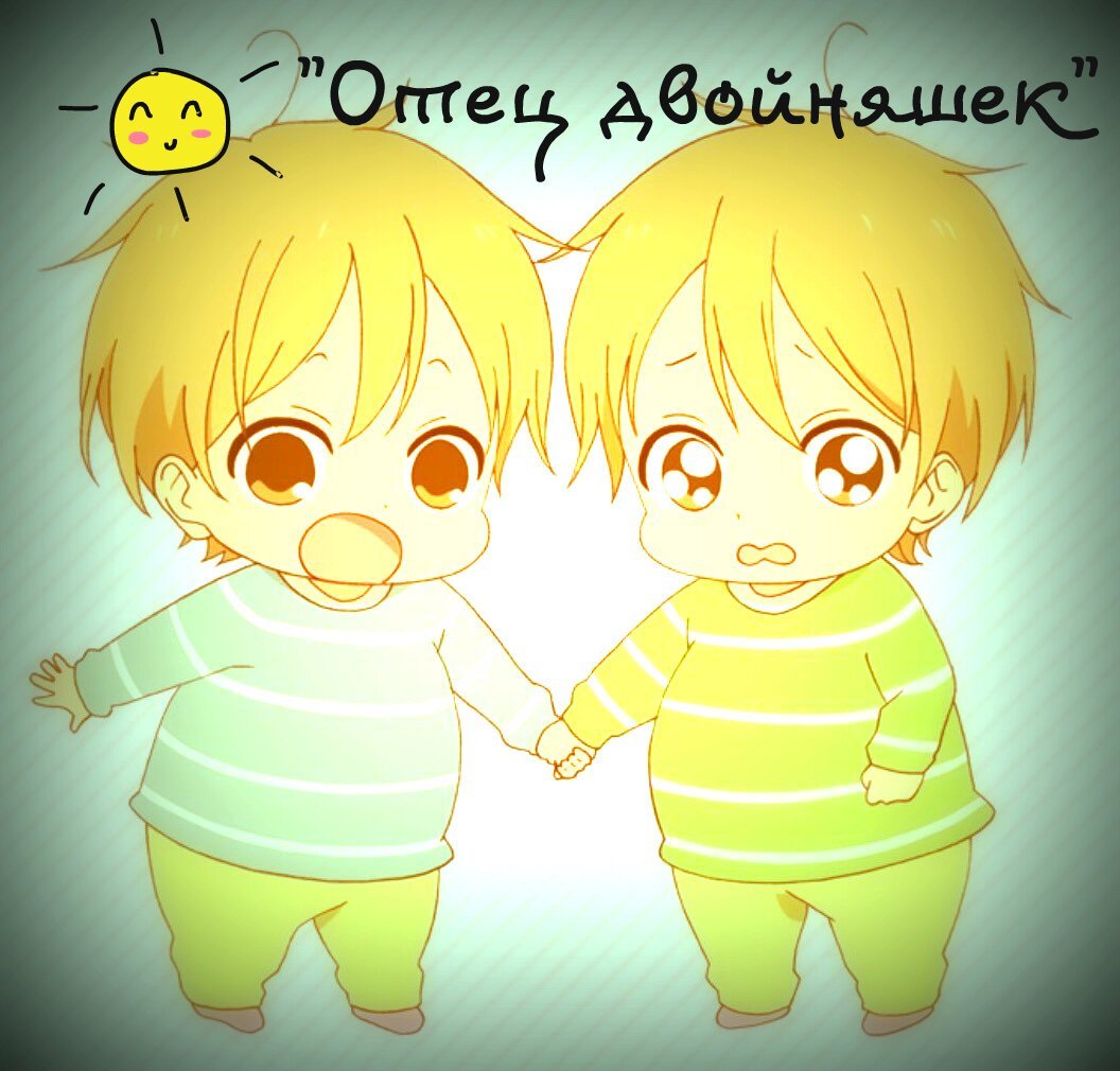 Открытка с рождением двойняшек