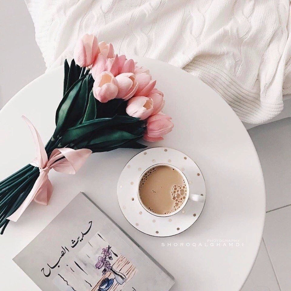 Доброе утро с высказываниями