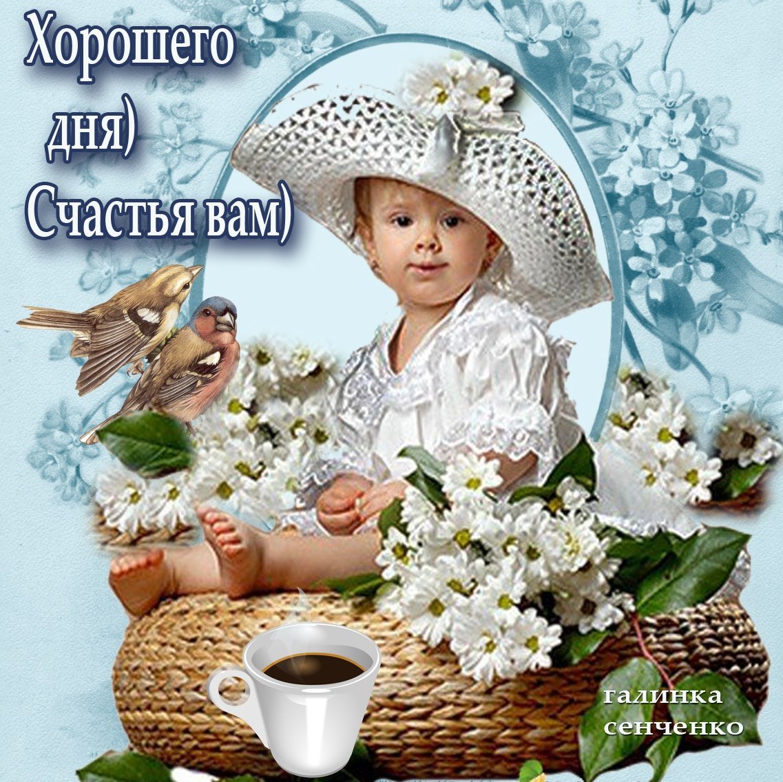 Интересные пожелания с добрым утром