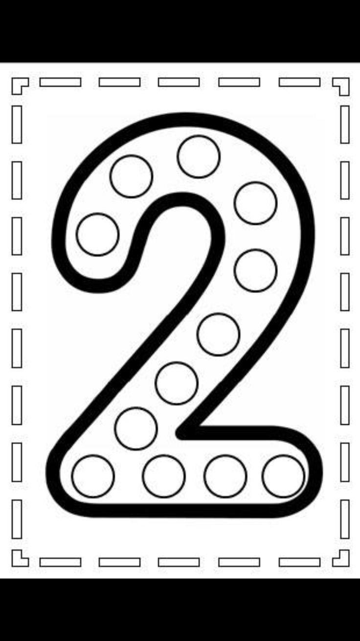 Цифра 2 раскраска для детей