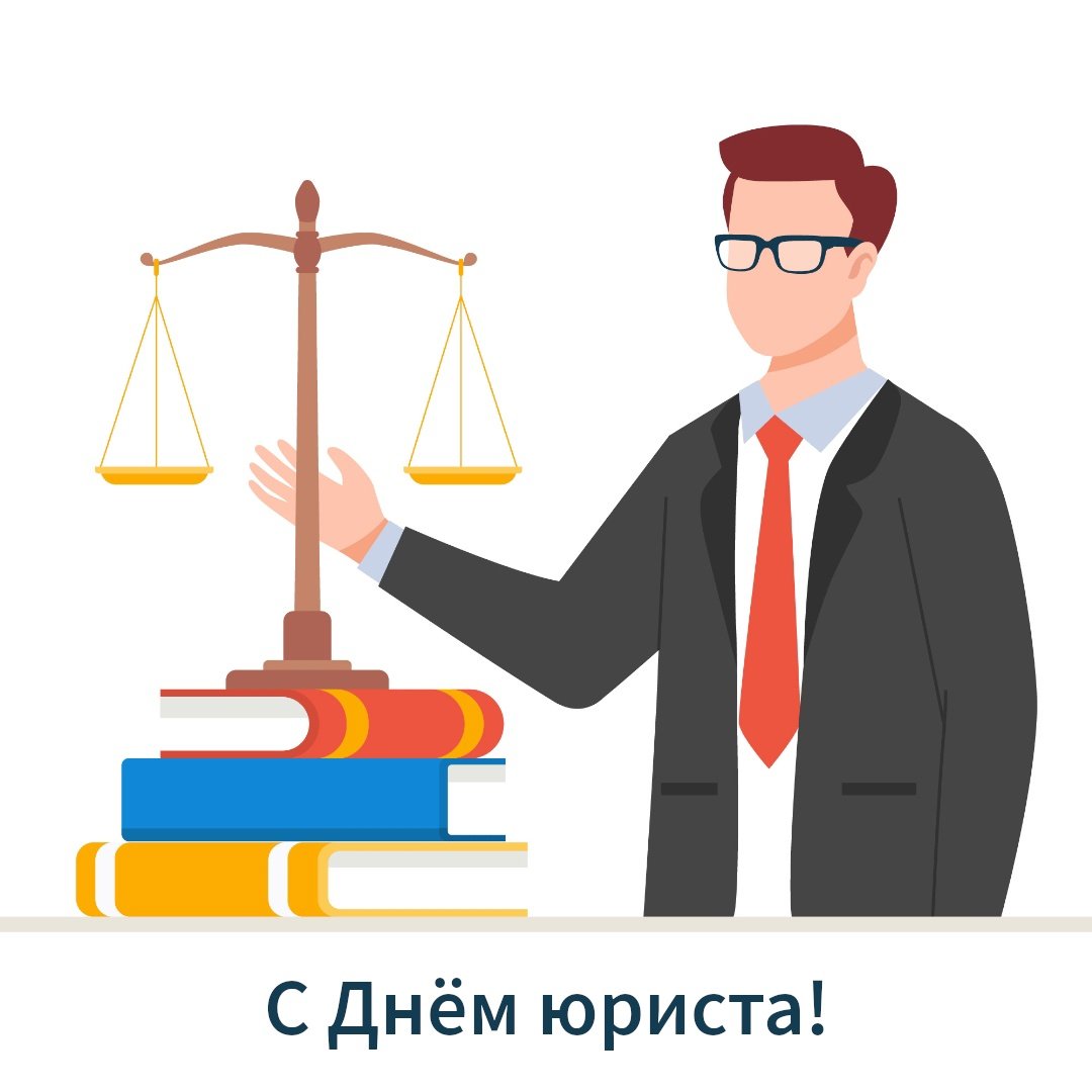 Юридические иллюстрации