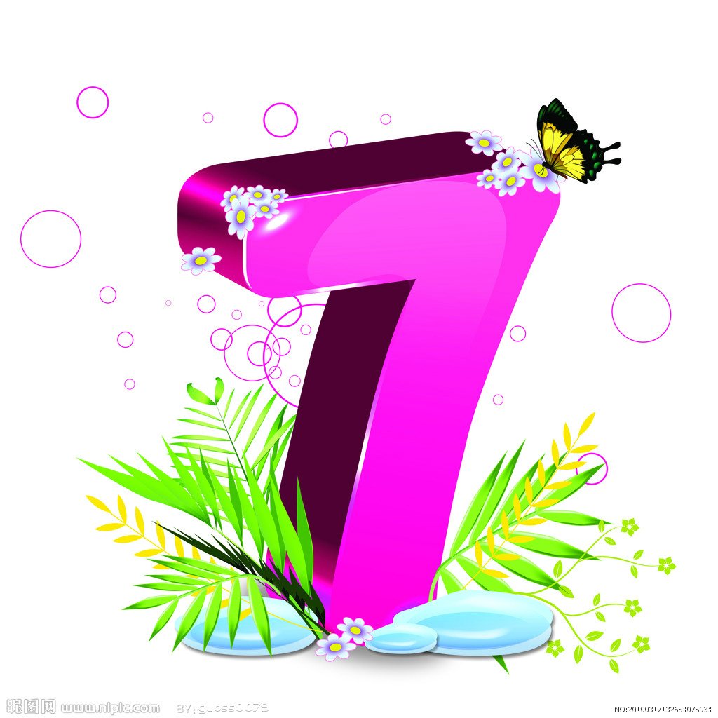 Цифра семь красивая