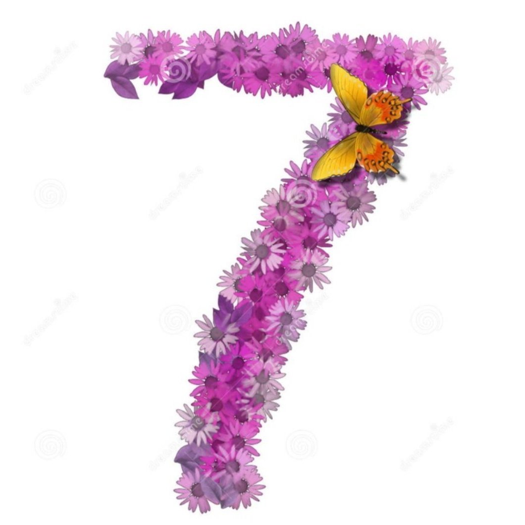 Цифра 7 фиолетовая