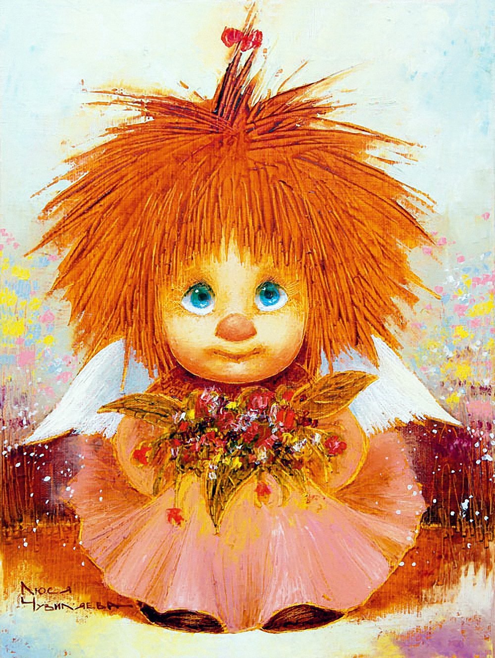 Солнечные ангелы Люси чувиляевой