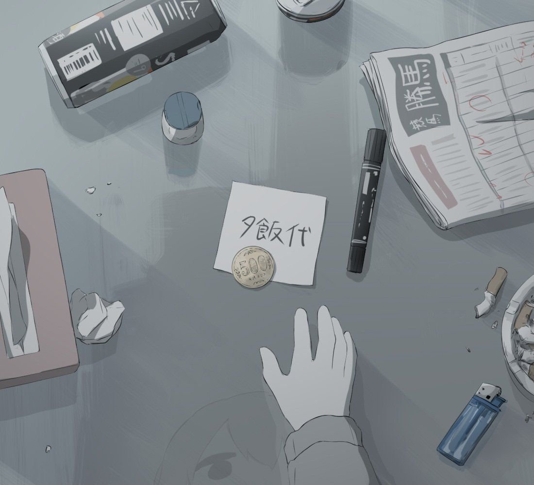 Аниме ест гамбургер