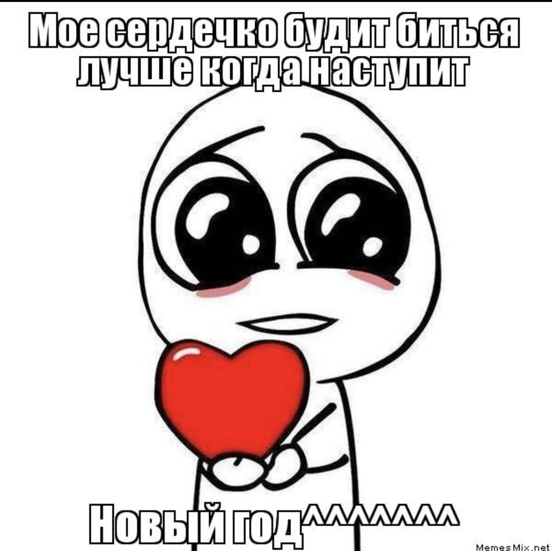 Люблю тебя родная