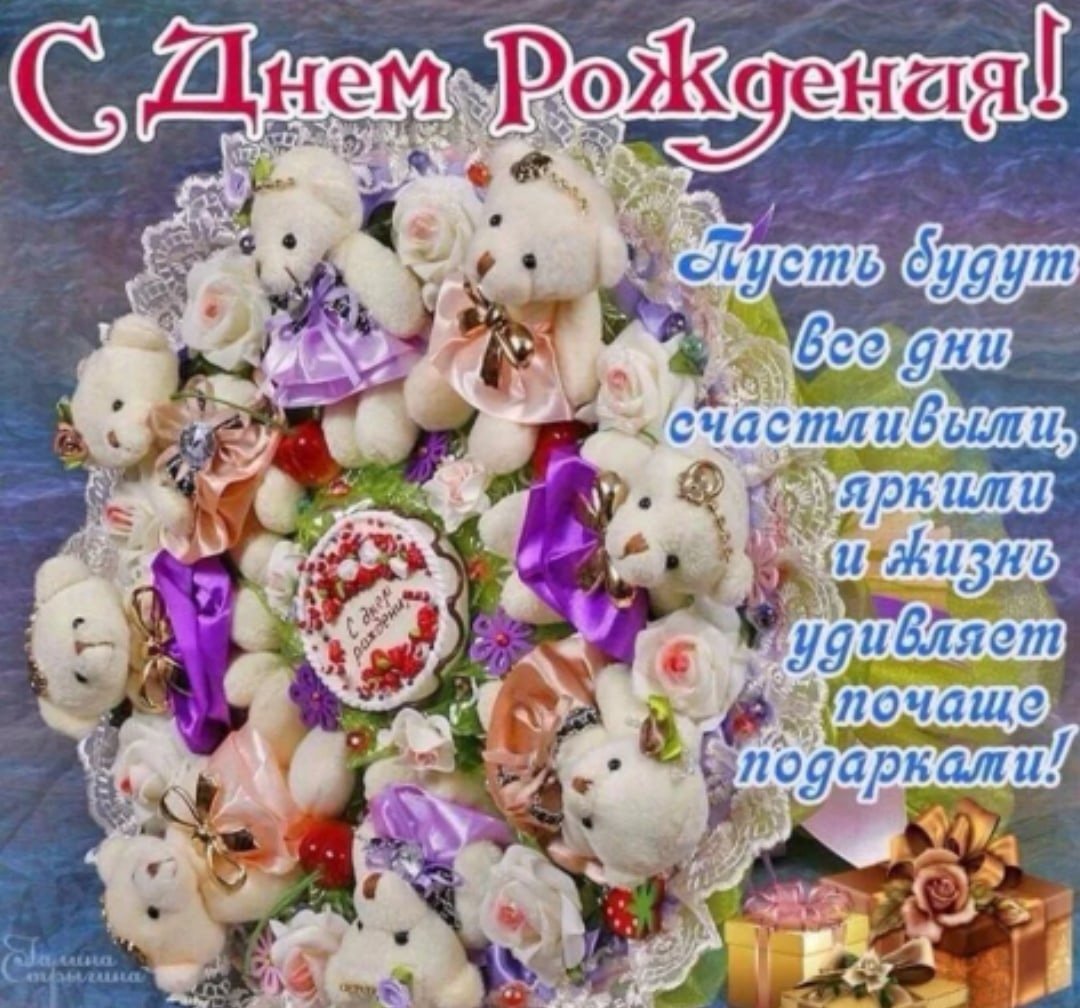 Алеся с днем рождения открытки