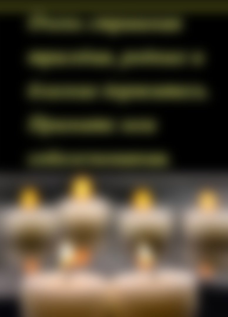 Соболезнование по поводу смерти