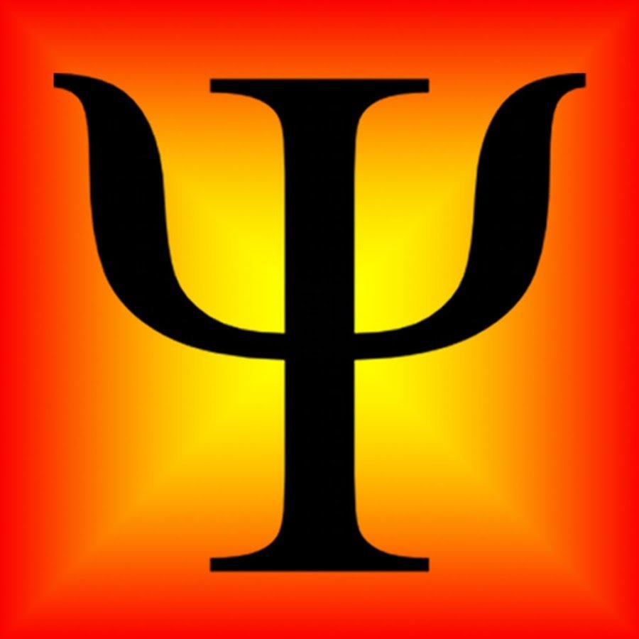 Буква пси в психологии