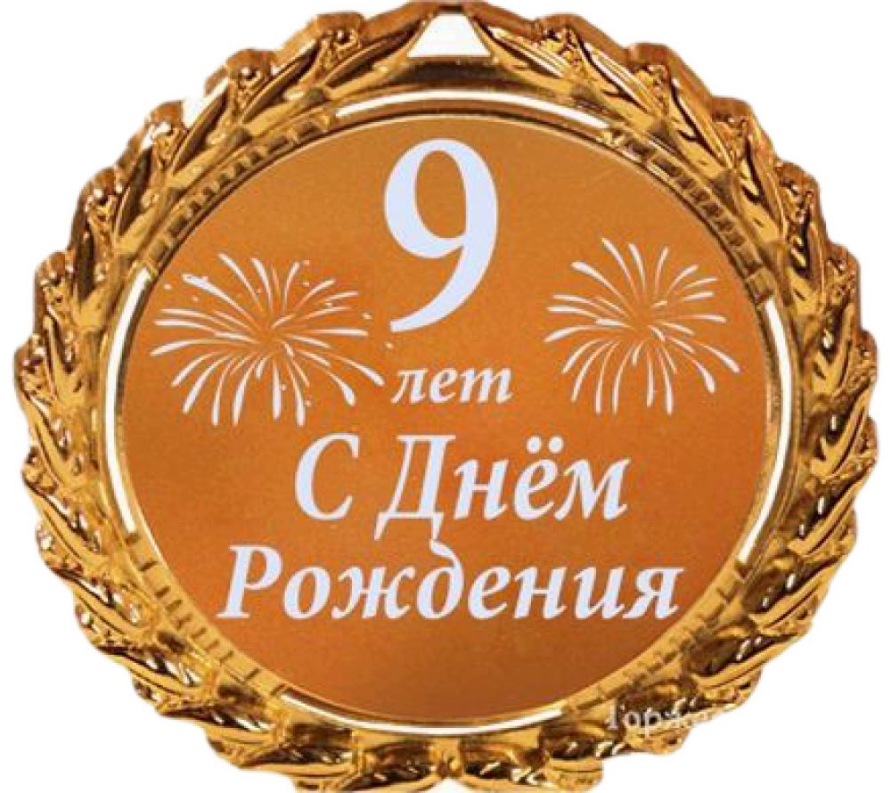 Торт на медную свадьбу