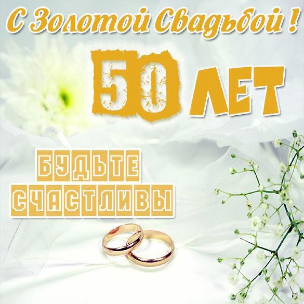 Обручальные кольца болты