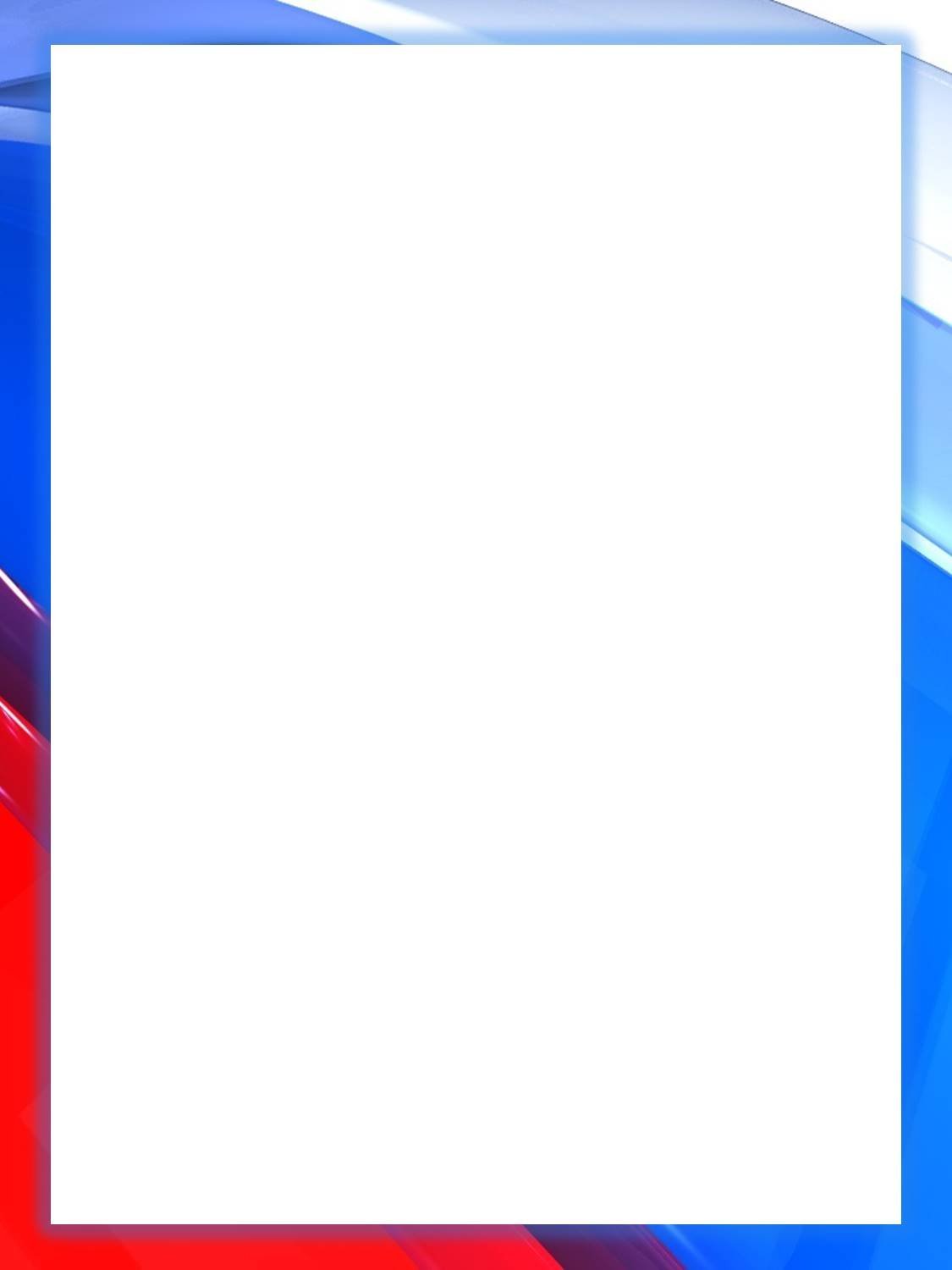 Рамка патриотическая