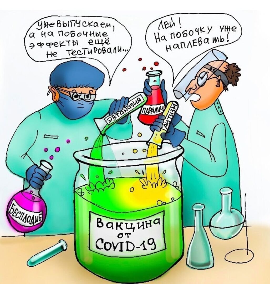 Плакат прививки