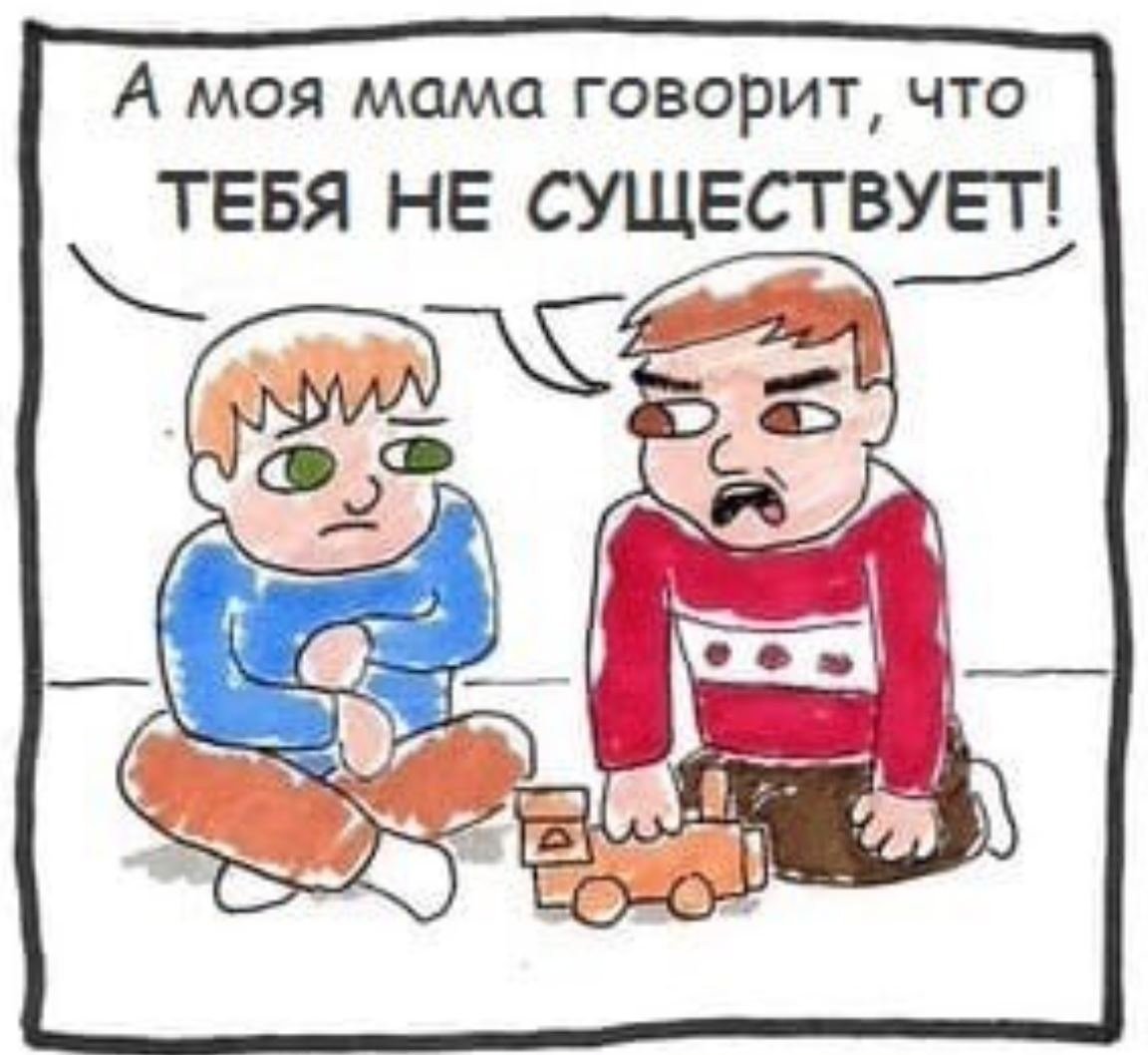 С головы сорвал ветер мой колпак Мем