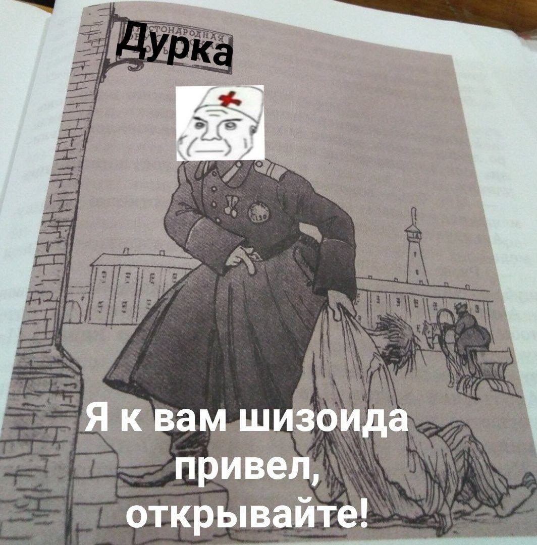 Душно Мем