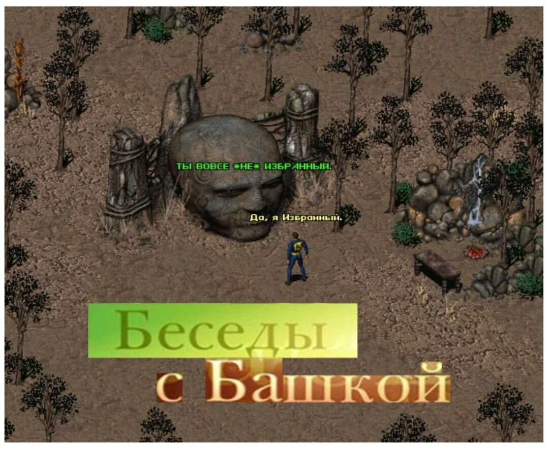 Мем ночное Рандеву с башкой