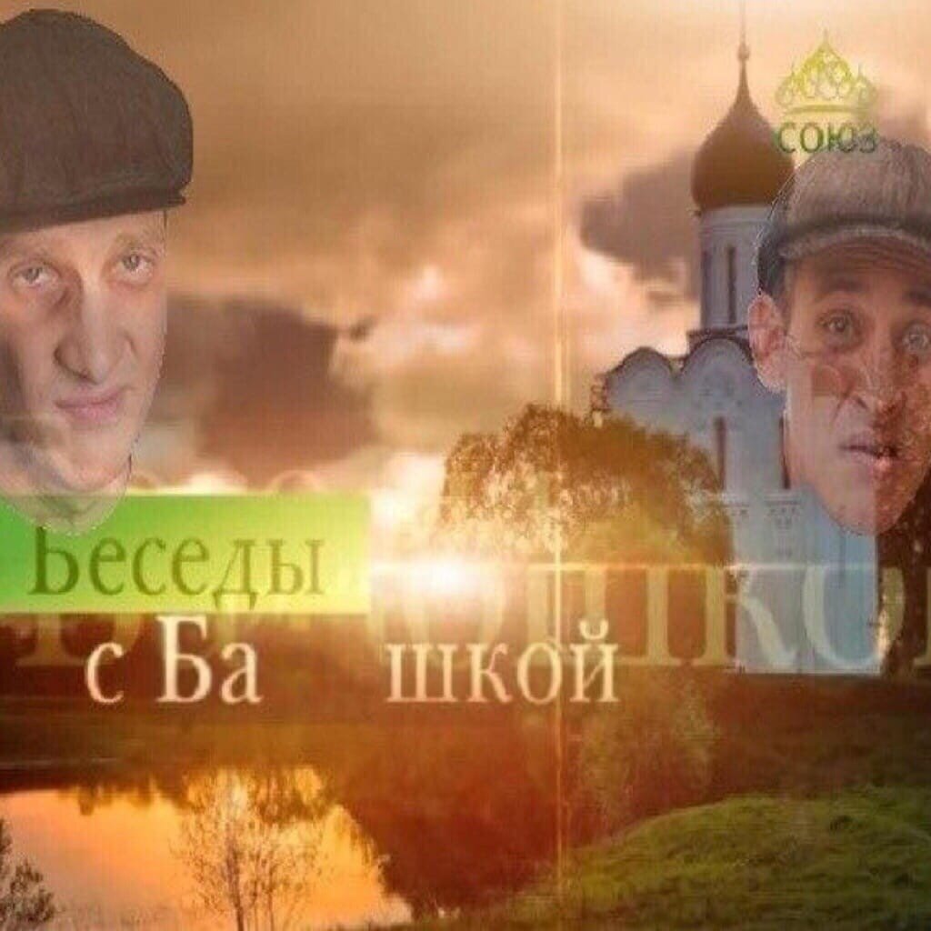 Санитар Мем