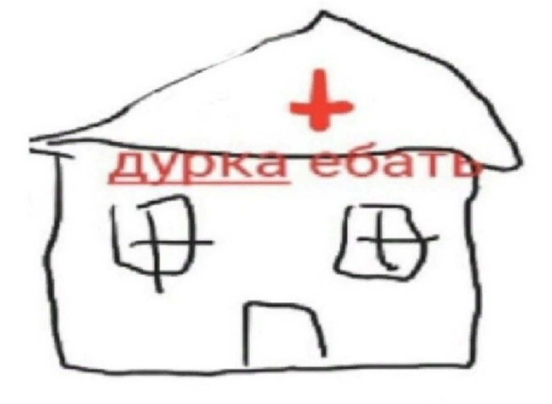 Алло полиция