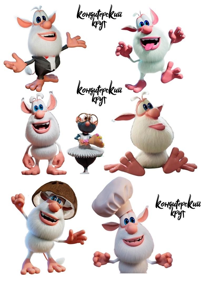 Буба сахарная печать