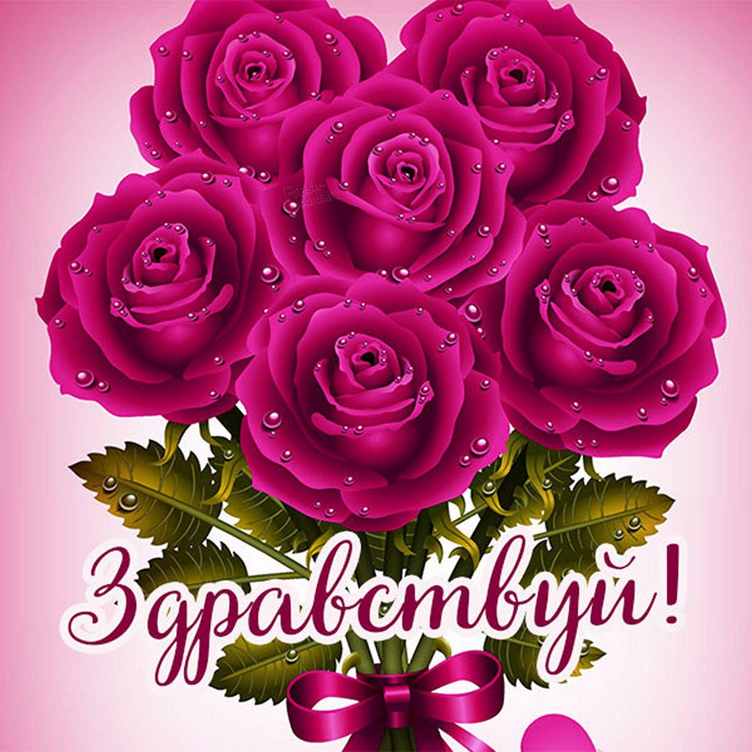 Открытки спасибо взаимно