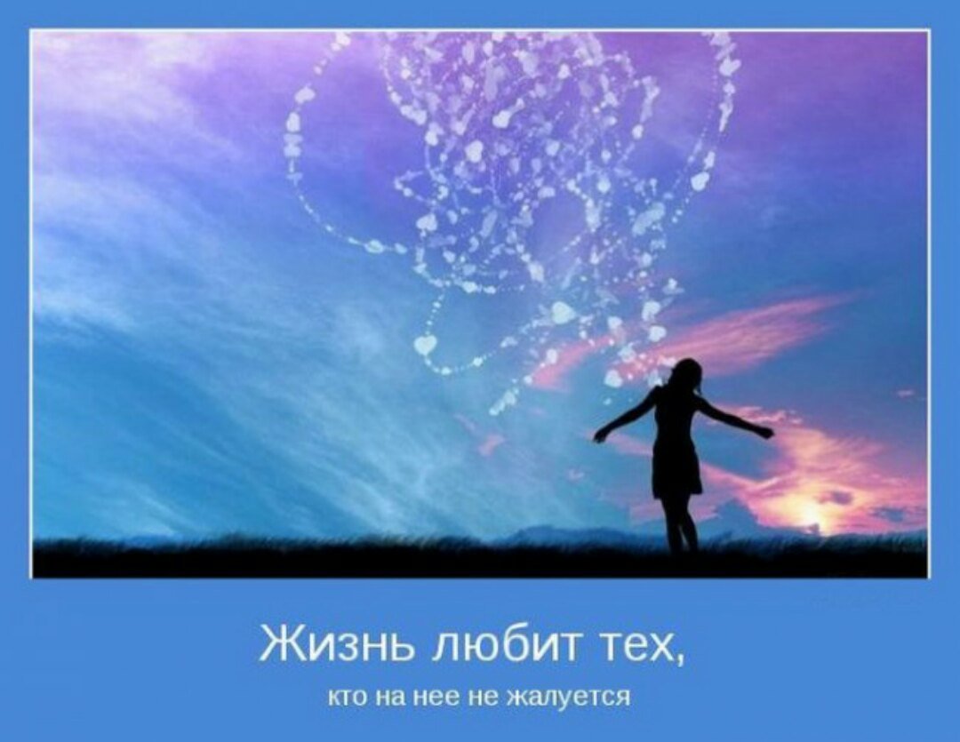 Картинки для души со смыслом